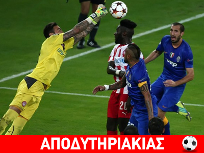 Ο Ρομπέρταρος και η Γιουβεντούλα!